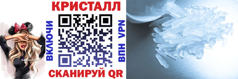 закладки  Монино  Амфетамин 97% 