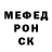 Дистиллят ТГК жижа Yosh Yoshu