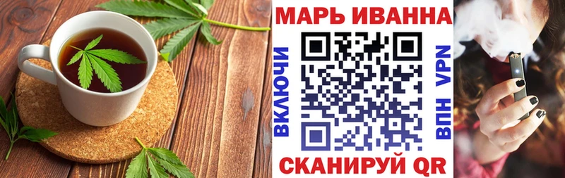 Печенье с ТГК конопля Монино