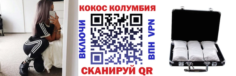 ОМГ ОМГ ссылки  где найти   Монино  Cocaine 97% 
