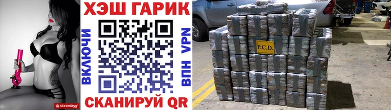 ГАШИШ 40% ТГК  наркошоп  Монино 