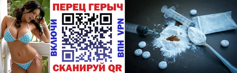 это Telegram  Монино  ГЕРОИН гречка 