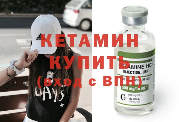 мет Бугульма