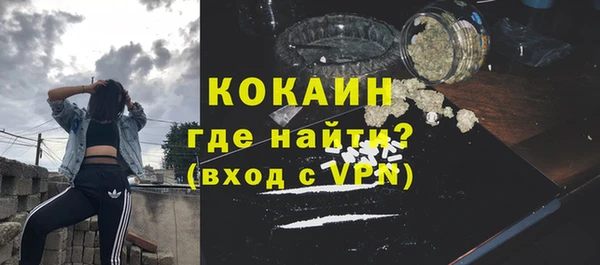 ALPHA-PVP Бронницы