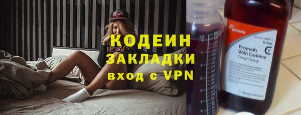ALPHA-PVP Бронницы
