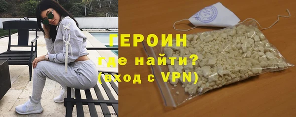 стаф Бородино