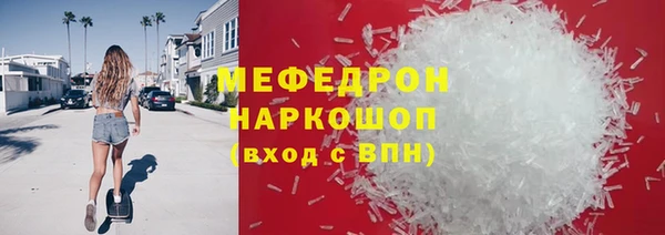 стаф Бородино