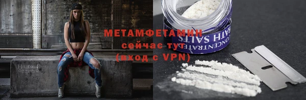 мефедрон мука Семикаракорск