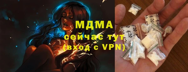 ALPHA-PVP Бронницы