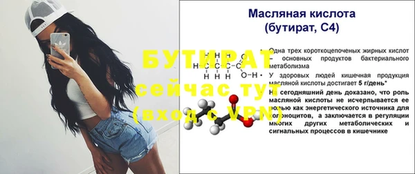 мет Бугульма