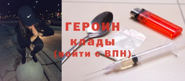 ALPHA-PVP Бронницы