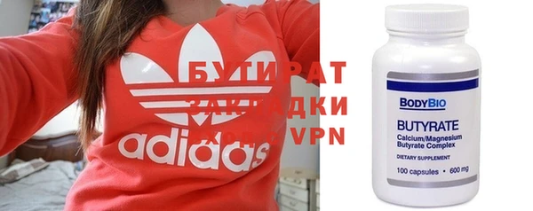 стаф Бородино