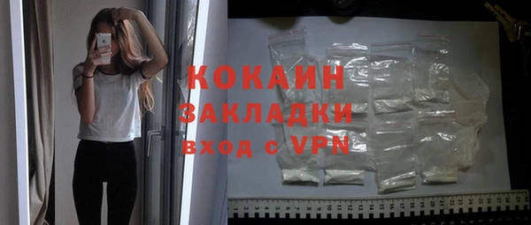 мет Бугульма
