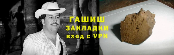 мет Бугульма