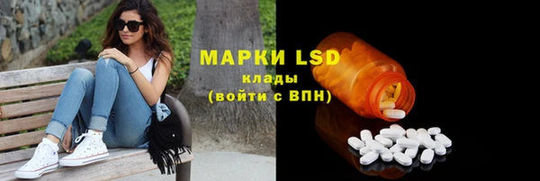 мет Бугульма