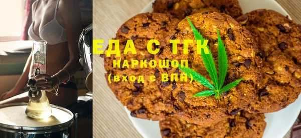 стаф Бородино