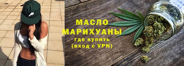 мет Бугульма