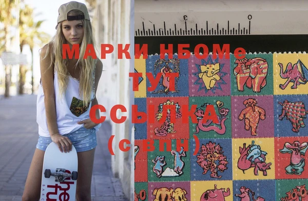 ALPHA-PVP Бронницы