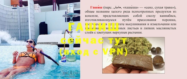 ALPHA-PVP Бронницы