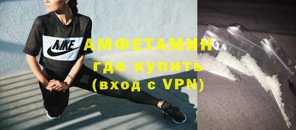 мет Бугульма