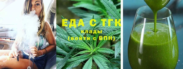 ALPHA-PVP Бронницы