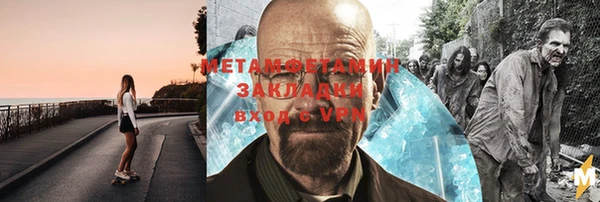стаф Бородино