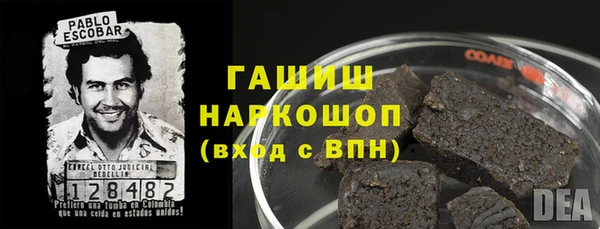 молекула духа Семёнов