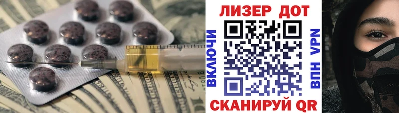 LSD-25 экстази кислота  купить   сайты даркнета клад  Монино 