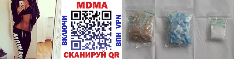 MDMA Molly  купить наркоту  Монино 