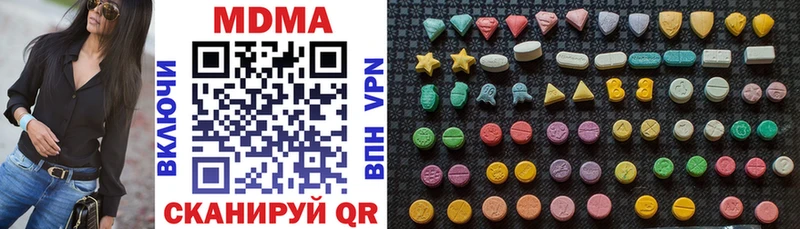 МДМА VHQ Монино