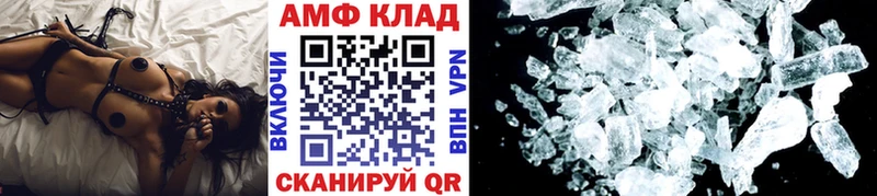 Первитин пудра  купить закладку  нарко площадка наркотические препараты  Монино 