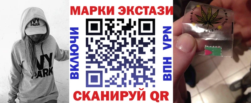 Марки N-bome 1,8мг  Монино 