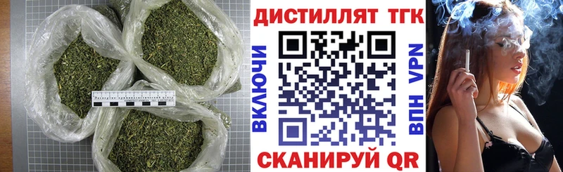 ТГК гашишное масло  Монино 